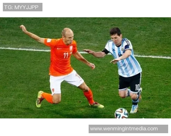 罗本在世界杯对阵阿根廷的经典对决回顾与战术分析